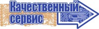 Детские спортивные штанишки